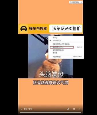 如何去除懂车帝视频水印,轻松打造无水印完美视频