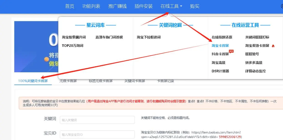 快手怎么可以刷播放量:提升曝光率的技巧与方法