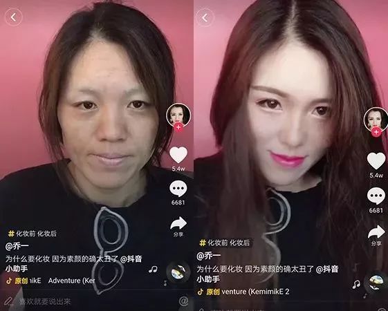 抖音人像美颜在哪里?掌握这些技巧,让你的短视频瞬间变美!