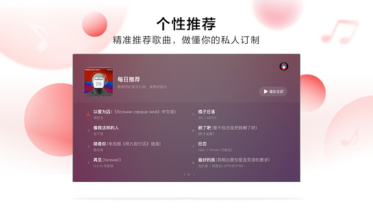 如何通过网易歌单刷播放量,让你在音乐平台上脱颖而出?
