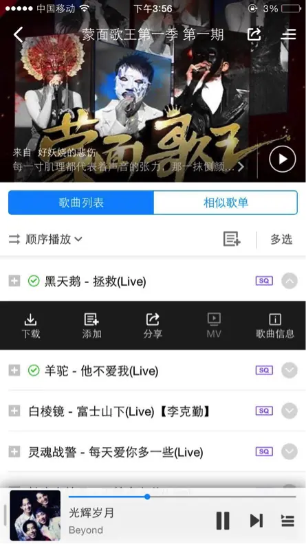 如何通过网易歌单刷播放量,让你在音乐平台上脱颖而出?