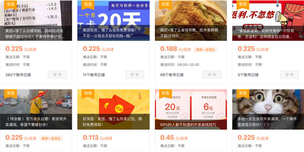 头条多久才能涨粉丝最快?掌握这些技巧,轻松实现粉丝暴涨!