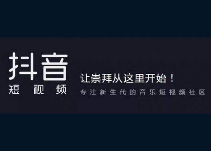 下载抖音,抖音在哪里找?让你不再错过短视频精彩瞬间!