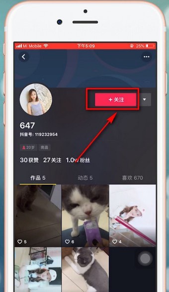 下载抖音,抖音在哪里找?让你不再错过短视频精彩瞬间!