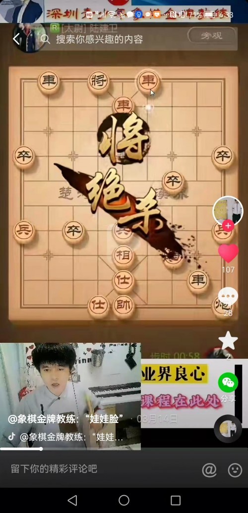 抖音在哪里看打赏记录,掌握你的收入动态