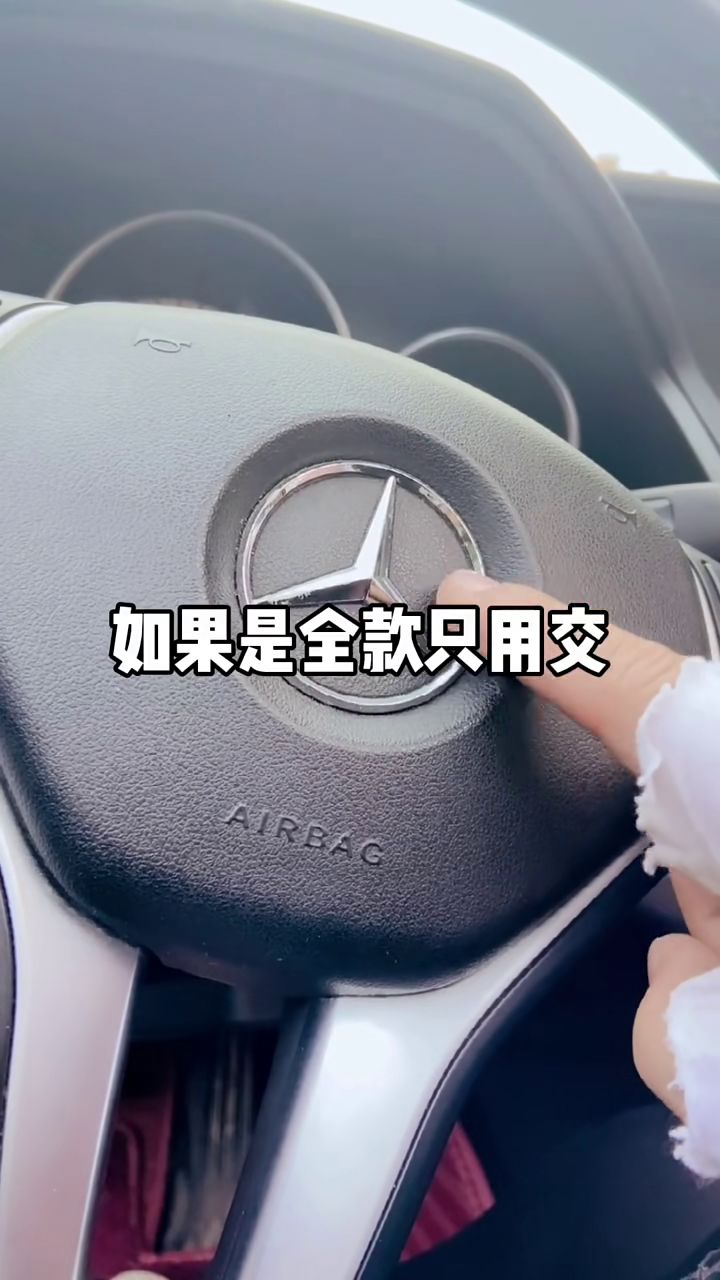 懂车帝如何查车教学视频:让购车不再困难