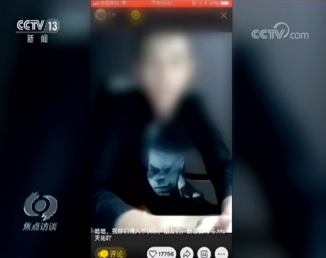 抖音直播违规哪里看?让我们一起探索违规直播背后的秘密!