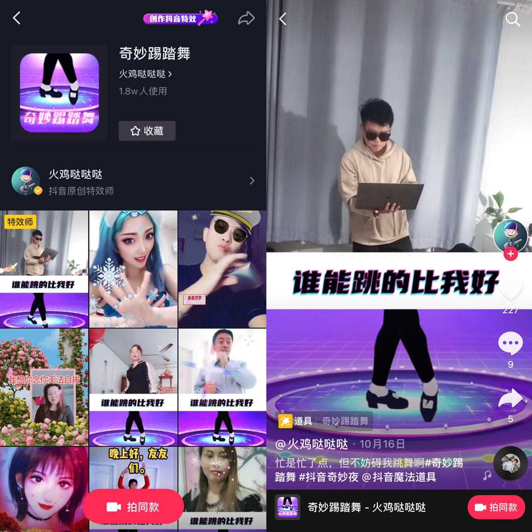 抖音直播违规哪里看?让我们一起探索违规直播背后的秘密!