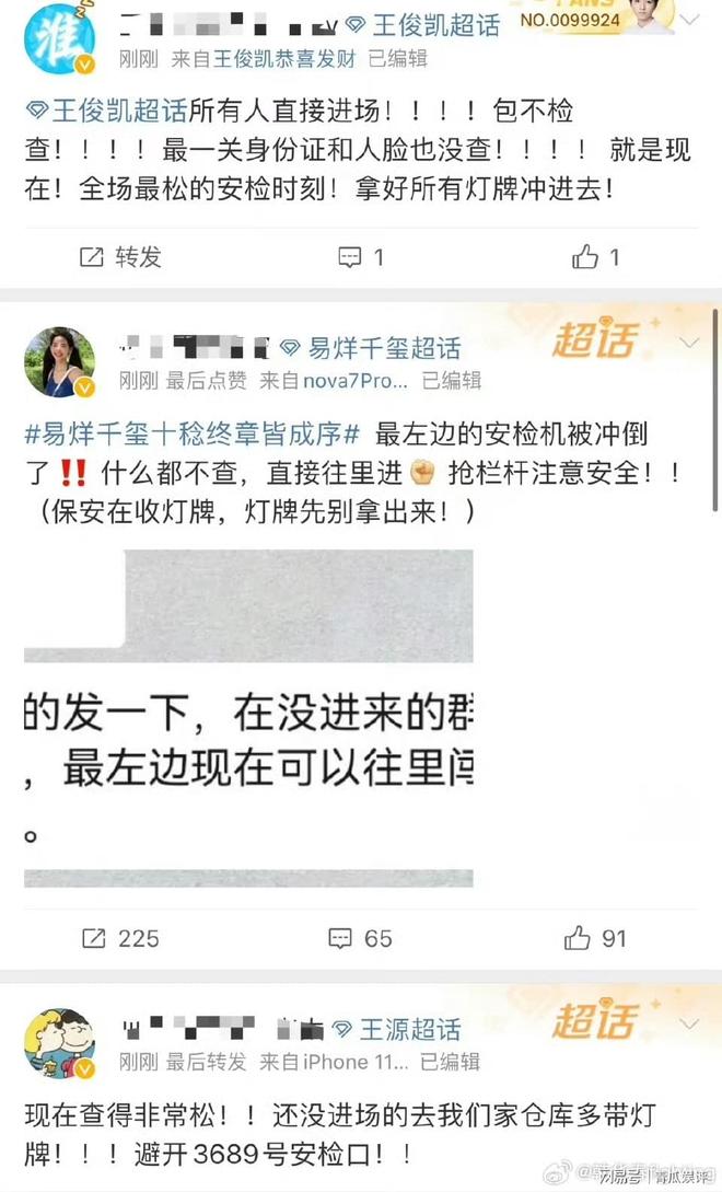 如何通过“涨粉丝灯牌”提升社交媒体关注度,快速打造个人品牌