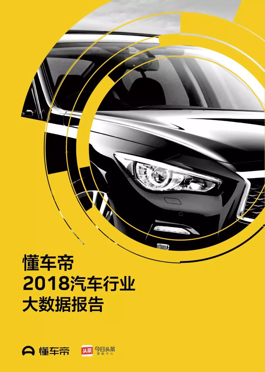 懂车帝如何发表文章——让你成为汽车行业的写作高手