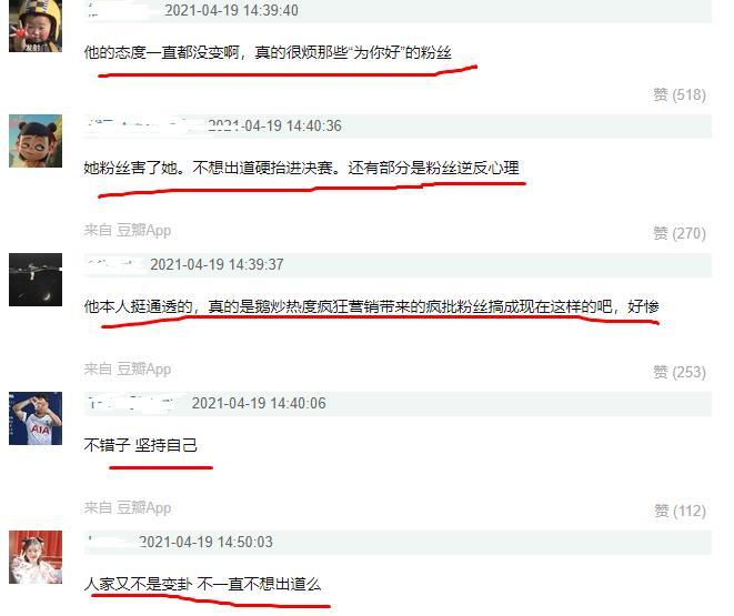 坚持拍段子多久能涨粉丝?揭秘短视频涨粉的真相!