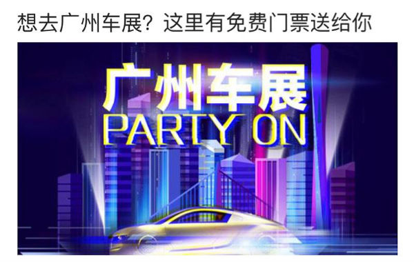 如何在视频中推广懂车帝:打造汽车领域的流量神器
