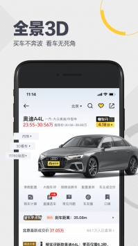 如何屏蔽懂车帝链接视频,提升你的浏览体验