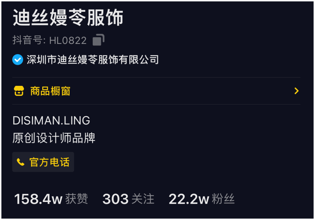 如何在短时间内让抖音号涨一千粉丝?技巧与策略全解析!