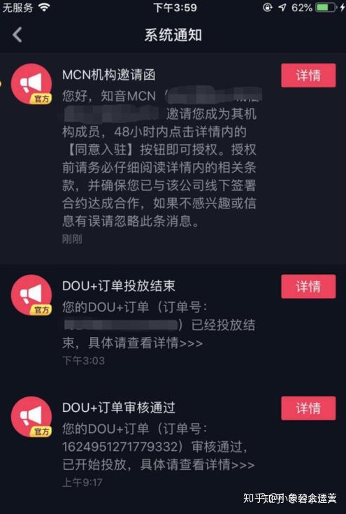 如何在短时间内让抖音号涨一千粉丝?技巧与策略全解析!