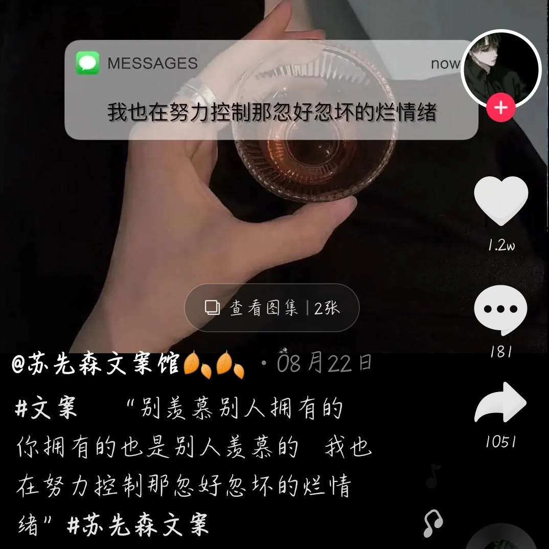 如何在抖音上快速刷视频,提高观看效率