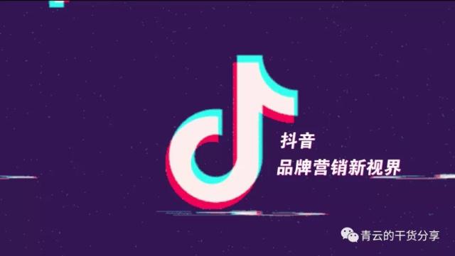 如何在抖音上快速刷视频,提高观看效率