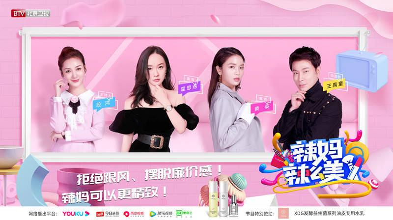 俏美韵用多久才会涨粉丝?揭秘快速涨粉的秘密!