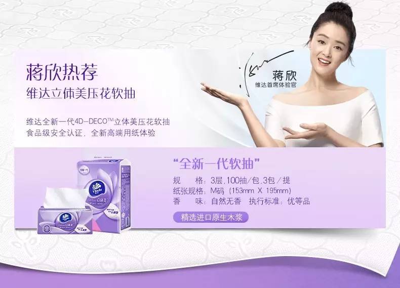 俏美韵用多久才会涨粉丝?揭秘快速涨粉的秘密!