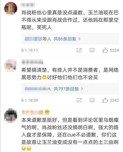一万粉丝蹭热度要多久才能涨?揭秘提升粉丝数的成功秘诀