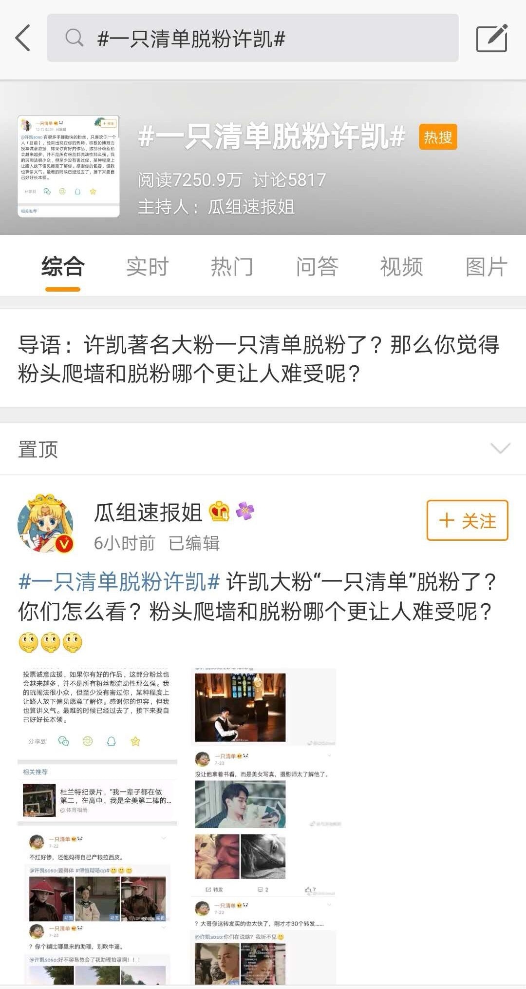 如何快速吸引粉丝?揭秘“一个粉丝多久能涨上来”的秘密!