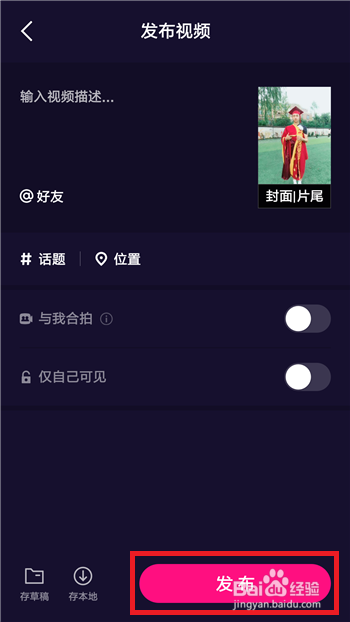 腾讯微视怎么刷播放,提升视频曝光率的秘密技巧