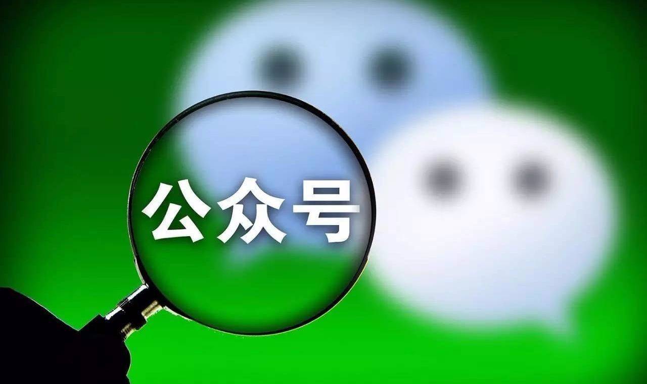 涨的粉丝多久能变成有效粉丝?