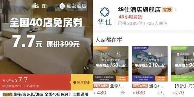 拼多多出评价多久涨粉丝?让你轻松了解提升店铺人气的秘密