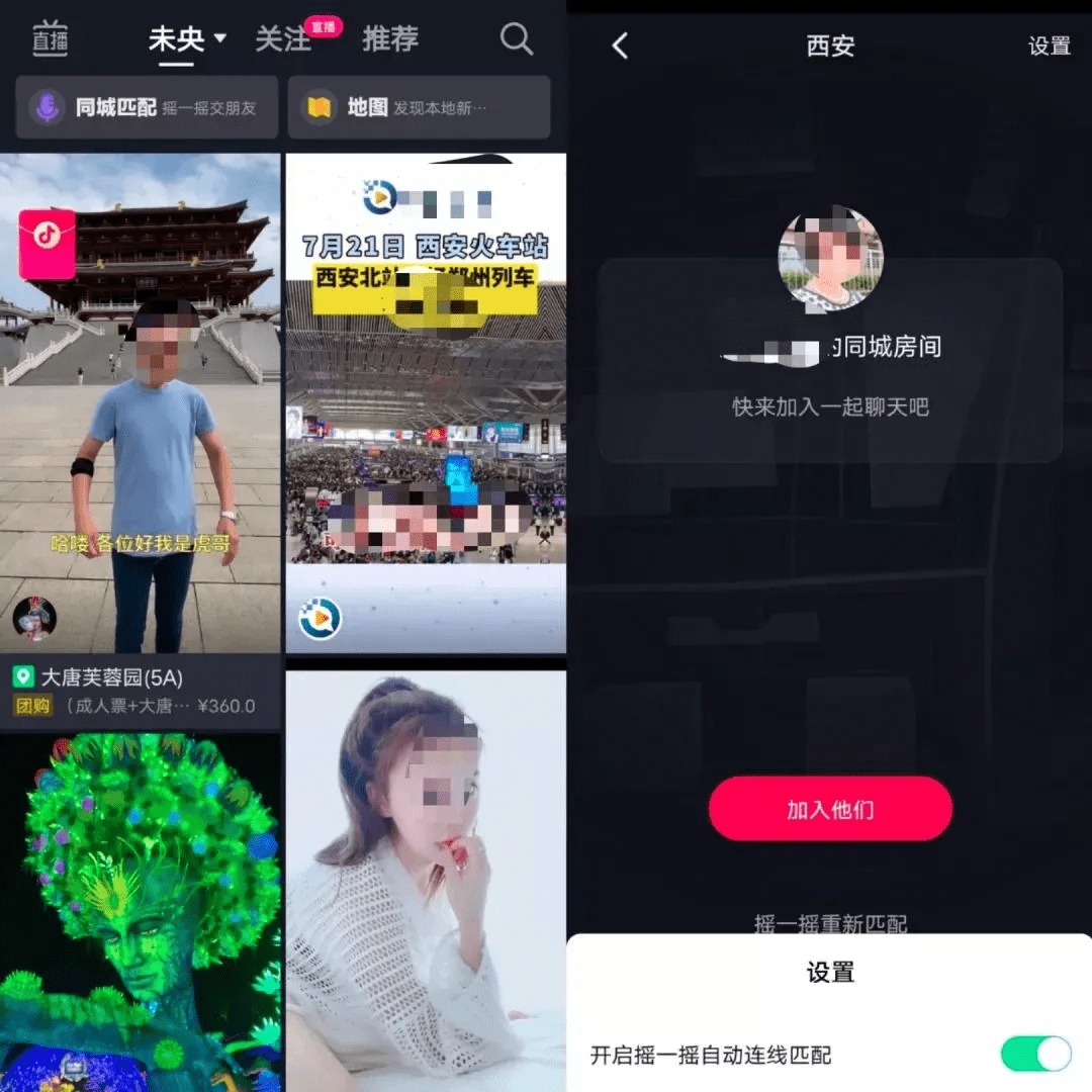 抖音的直播在哪里?探索直播新世界,尽享精彩时刻!