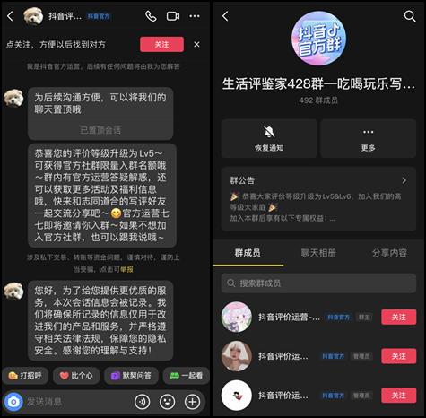 抖音的直播在哪里?探索直播新世界,尽享精彩时刻!