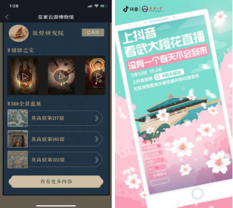 抖音的直播在哪里?探索直播新世界,尽享精彩时刻!