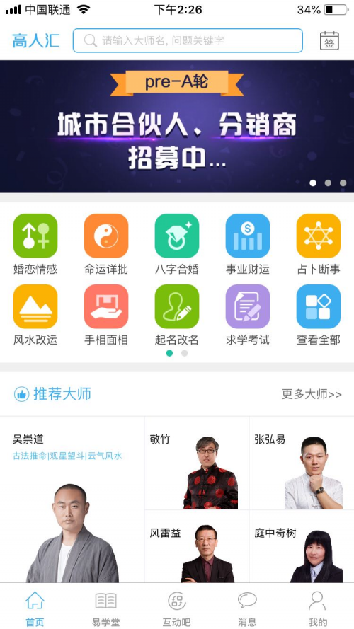 如何通过100万粉丝轻松涨一千?快速实现粉丝增长的秘诀
