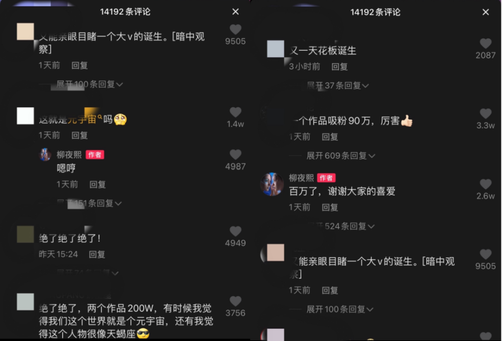 一元涨一百粉丝要多久?揭秘社交媒体涨粉新策略