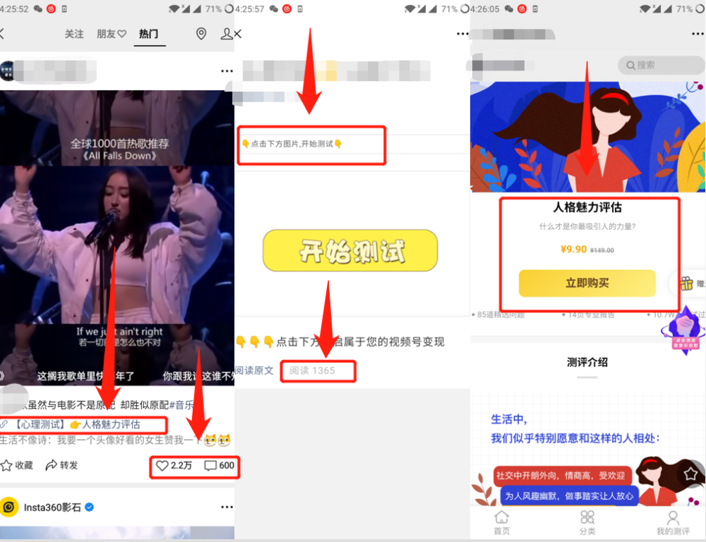 拍视频涨一千粉丝要多久？揭秘短视频成长的秘密！