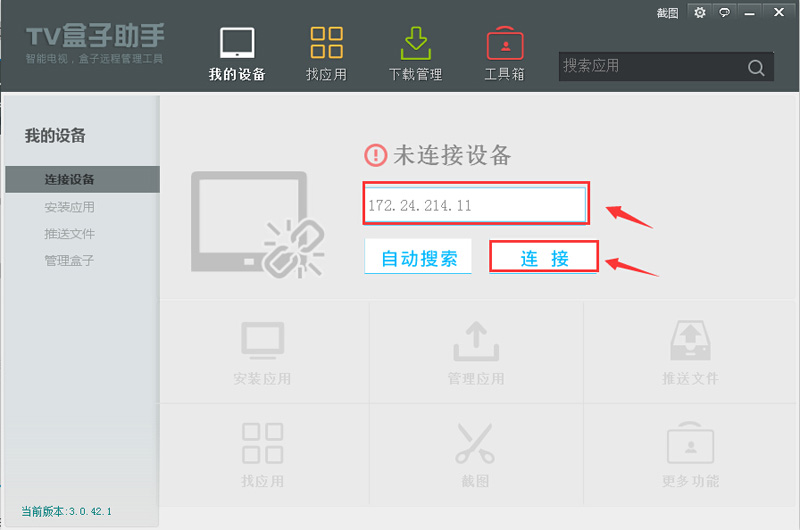 VV播放量怎么刷?教你快速提升播放量的方法!