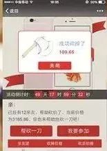如何在短时间内获得一个粉丝?