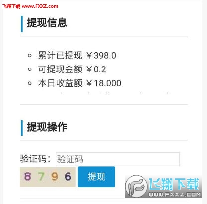微博怎么刷视频播放次数,轻松提升曝光量!