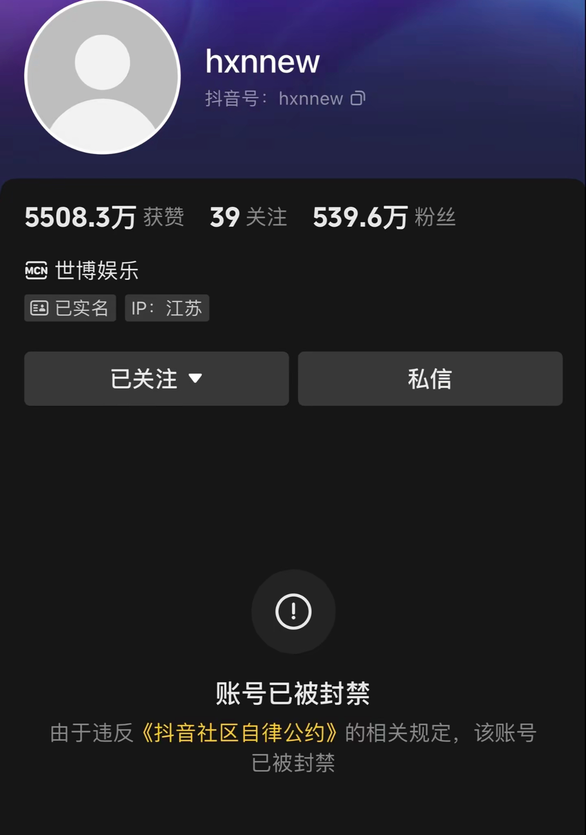 懂车帝视频如何同步抖音?这样操作轻松搞定!