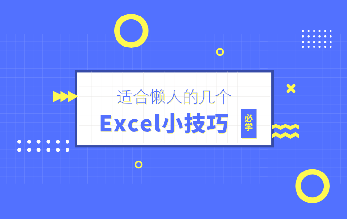 微博多久能涨粉丝最快?掌握这些技巧,让你事半功倍