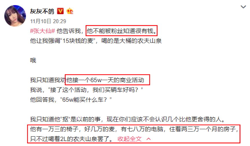 微博想涨一万粉丝要多久?掌握这些技巧,让你快速突破!