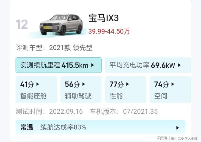 懂车帝如何设置视频,快速提升观影体验