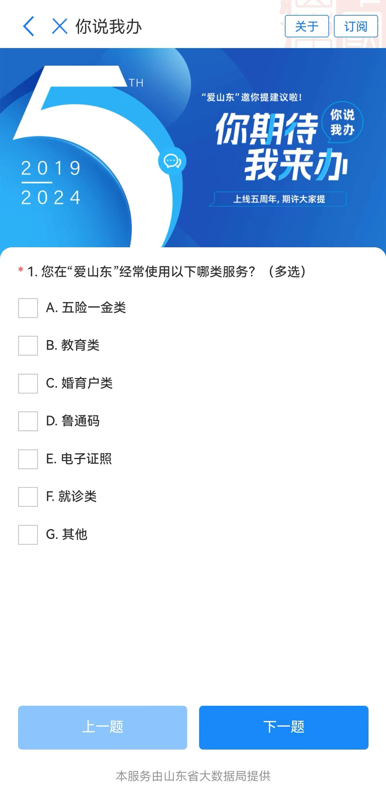涨一千粉丝音频多久？让你快速提升粉丝量的秘密方法