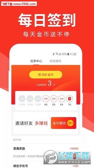 头条刷视频怎么全屏播放,轻松体验无与伦比的视听享受