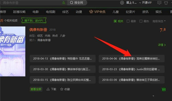 头条刷视频怎么全屏播放,轻松体验无与伦比的视听享受