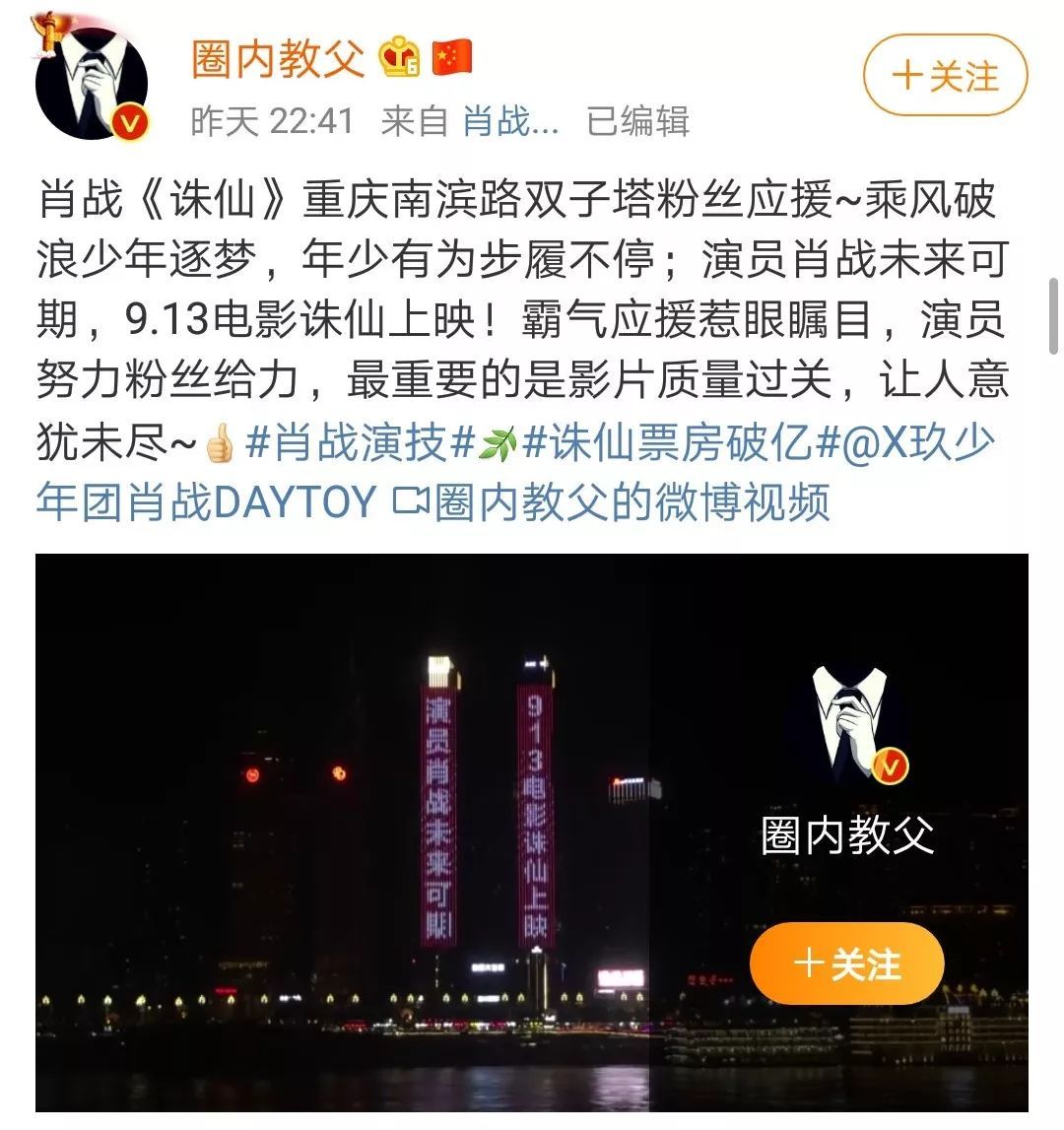挑战涨十万粉丝要多久才能赚钱?揭秘自媒体成长之路
