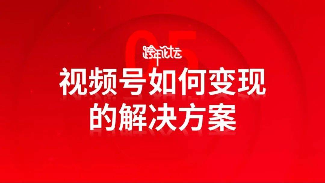挑战涨十万粉丝要多久才能赚钱?揭秘自媒体成长之路