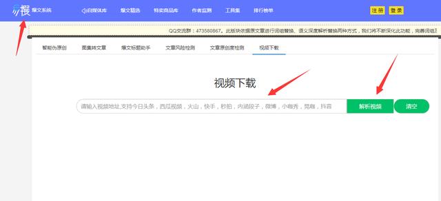 头条平台如何在短时间内快速涨粉?揭秘最有效的策略!