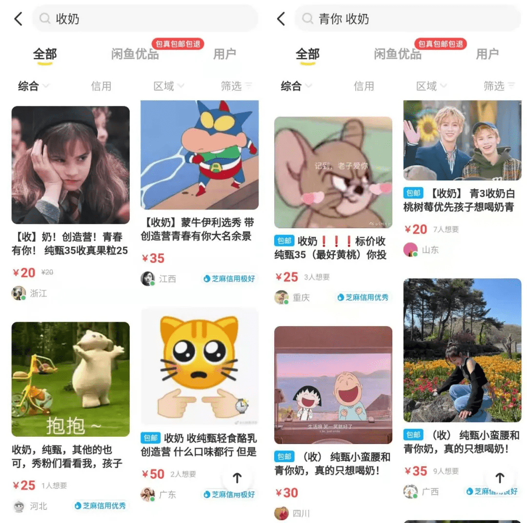 默播多久涨1万粉丝?揭秘背后的增长技巧