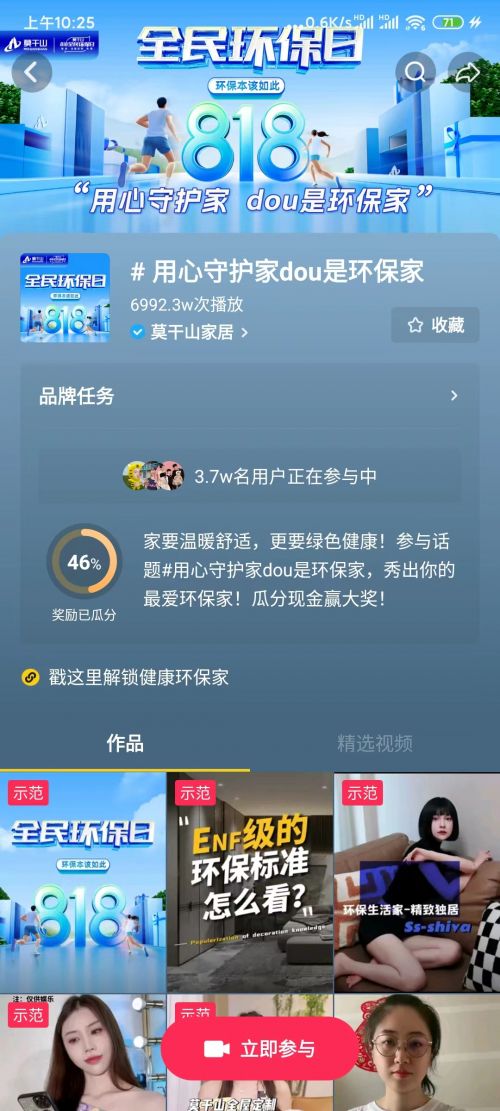 如何在抖音查看奖品？揭秘隐藏奖励，轻松赢取专属福利！