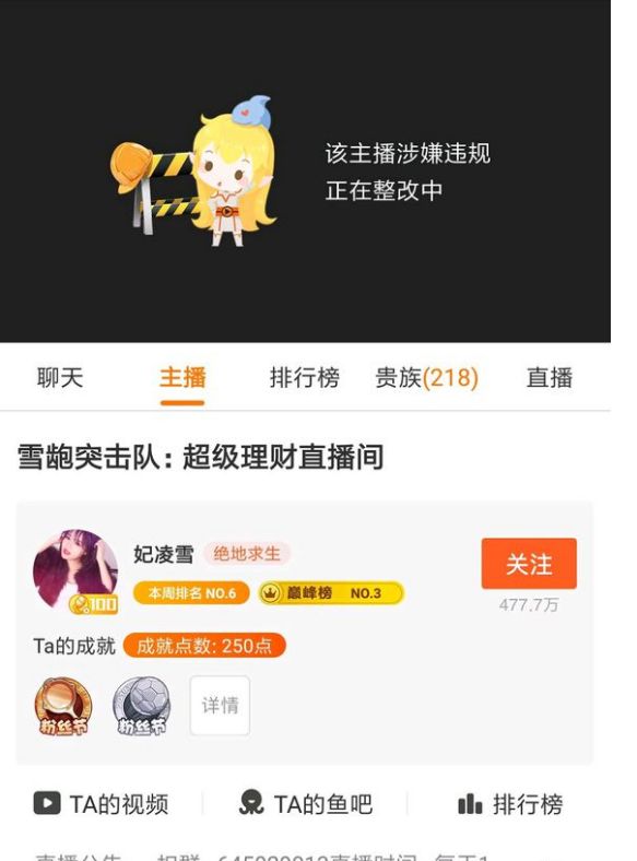 斗鱼多久才能涨粉丝?掌握这些技巧,让你轻松突破粉丝瓶颈!